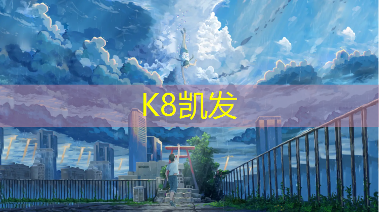 K8凯发：哑铃飞鸟的哑铃使用方法图解