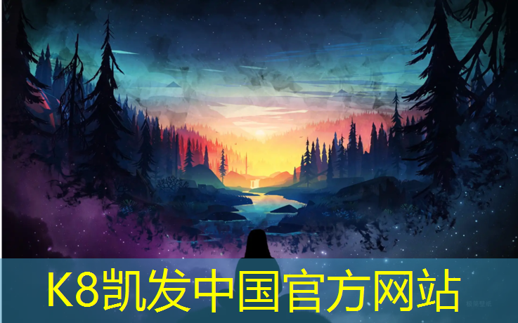 K8凯发天生赢家一触即发：日喀则预制型草坪塑胶跑道
