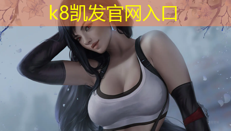 k8凯发官网入口：江西彩色颗粒塑胶跑道检测