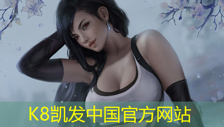 K8凯发天生赢家一触即发：一根绳编网球网