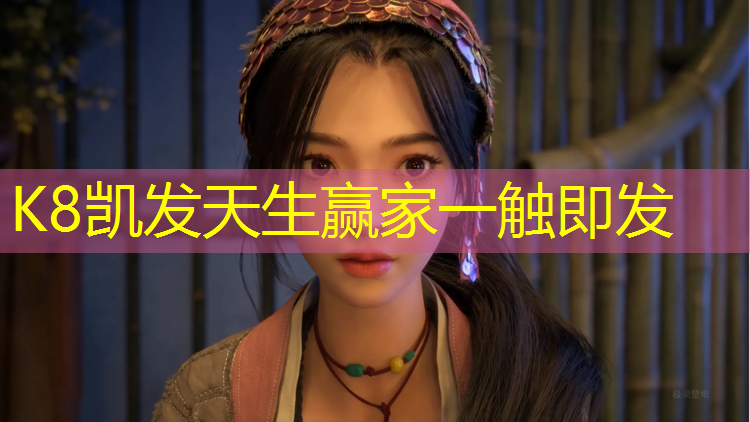 K8凯发国际官方网站：内蒙环保塑胶跑道施工