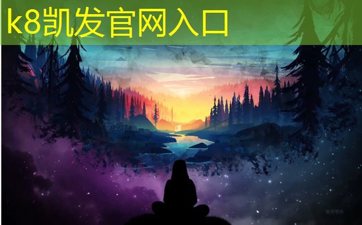 K8凯发天生赢家一触即发：天水耐磨塑胶跑道