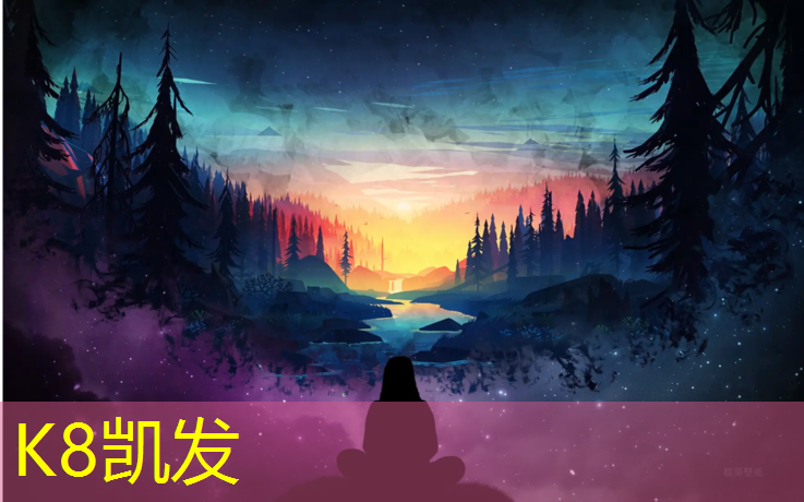 K8凯发中国官方网站：网球网乒乓球网
