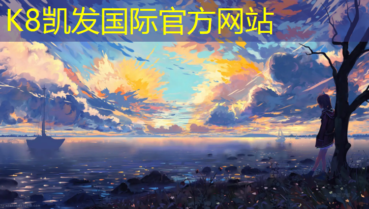 k8凯发官网入口：跆拳道考级护具收费