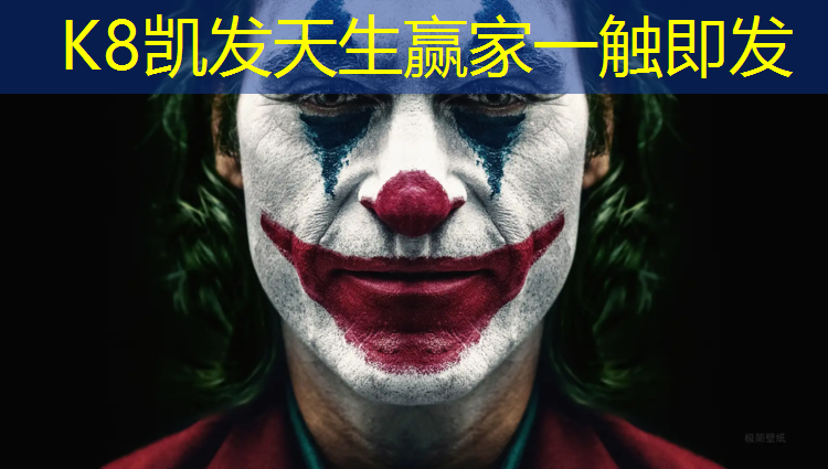 K8凯发国际官方网站：跆拳道电子护具新规则