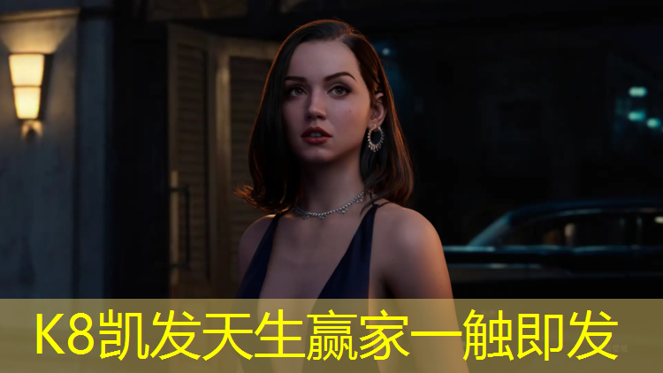 K8凯发国际官方网站：网球网架规格型号表