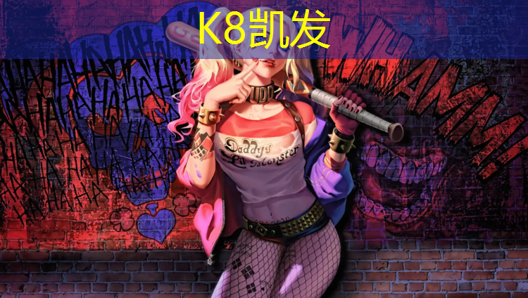 K8凯发：钟楼区预制型塑胶跑道