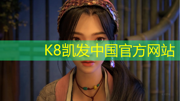 K8凯发：塑胶跑道常见厚度