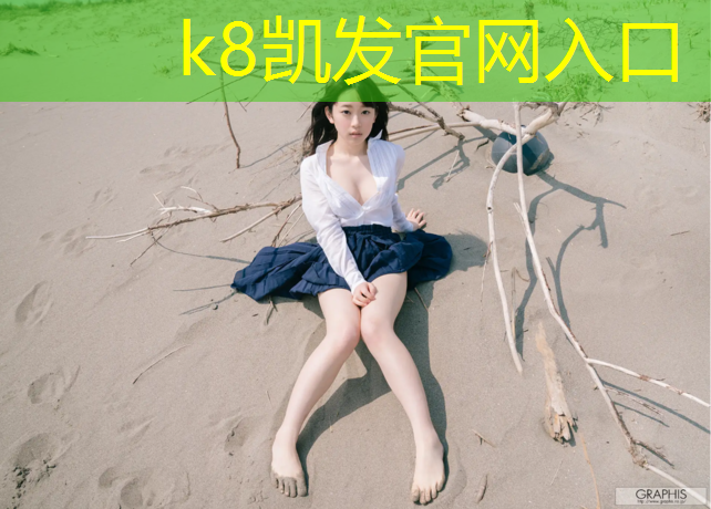 K8凯发国际官方网站：跆拳道护具介绍展示墙