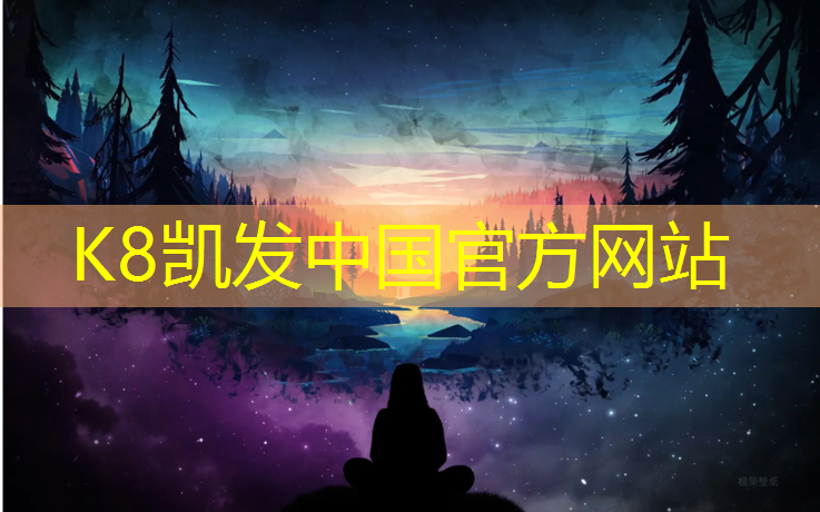 k8凯发官网入口：阳泉混合塑胶跑道