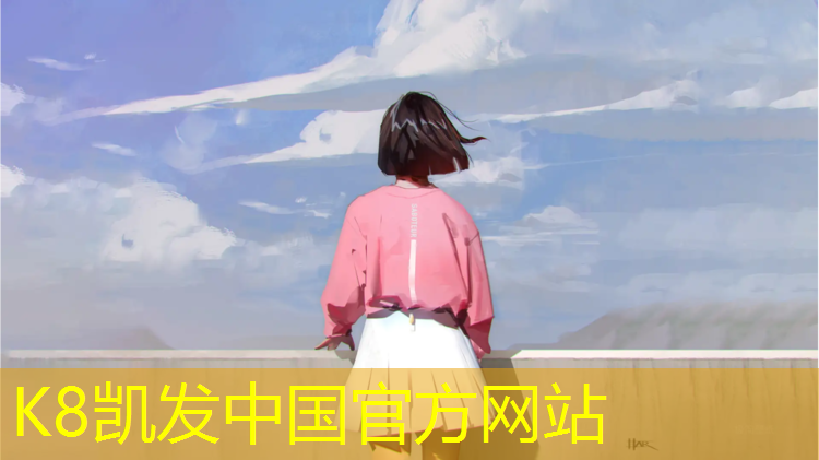 K8凯发中国官方网站：室内健身背胀