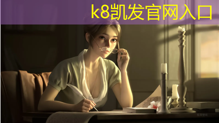 K8凯发中国官方网站：室内健身操陆静静