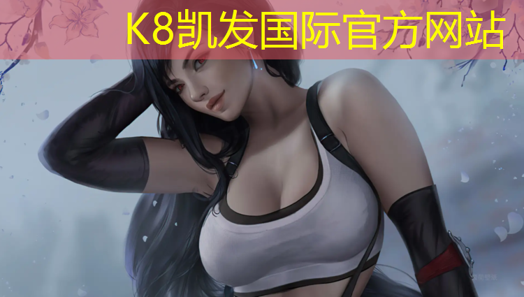 K8凯发天生赢家一触即发：乒乓球台总长宽高