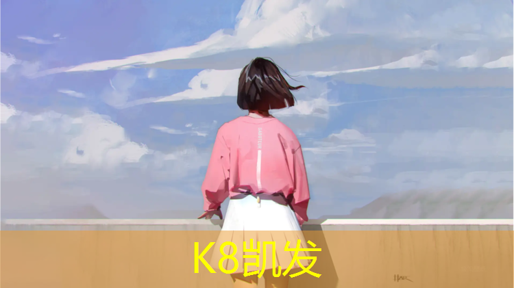K8凯发中国官方网站：可以当乒乓球台的家用桌子