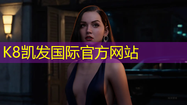 K8凯发：室内健身短裤