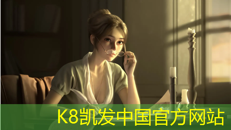 K8凯发国际官方网站：室内中老年健身操