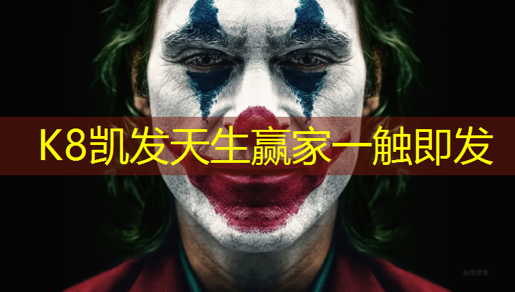 k8凯发官网入口：健身操室内女