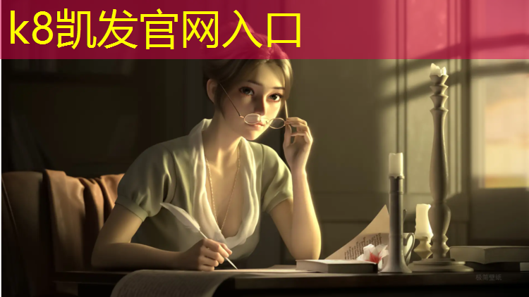 K8凯发中国官方网站：武汉聚氨酯塑胶跑道施工