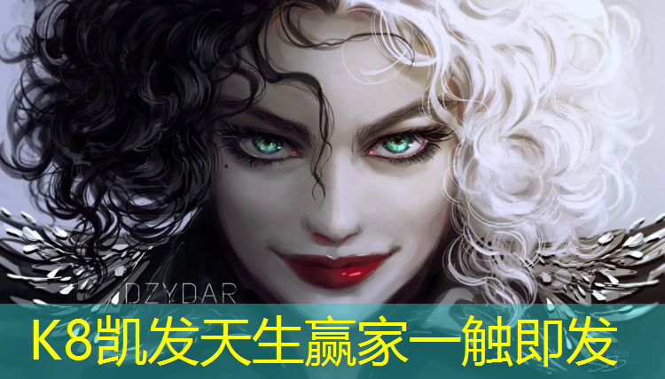 K8凯发天生赢家一触即发：泉州网球网红