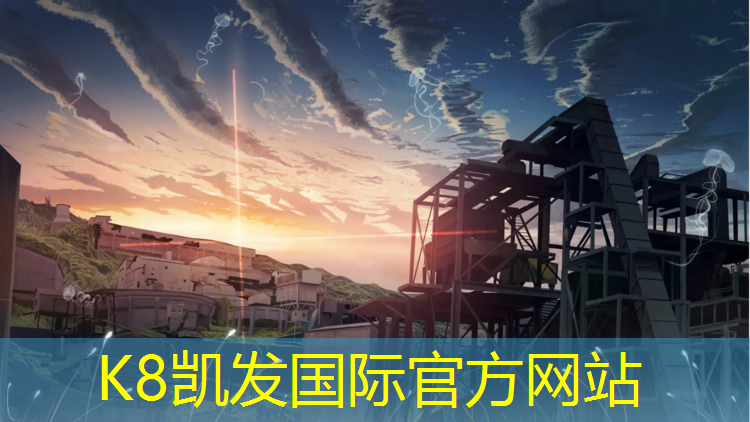K8凯发：体操垫珍珠棉硬度