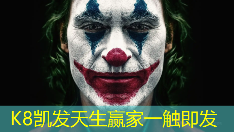 K8凯发天生赢家一触即发：体操服可加肉垫吗_