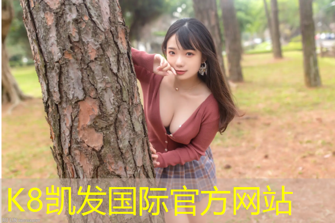 K8凯发：塑胶跑道正宗做法