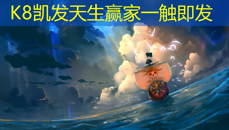 K8凯发国际官方网站：张掖塑胶跑道球场