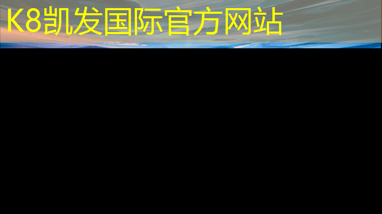 K8凯发天生赢家一触即发：塑胶跑道废料
