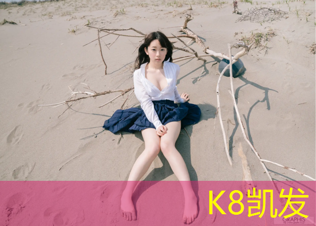 K8凯发：跆拳道护具该穿几号的裤子