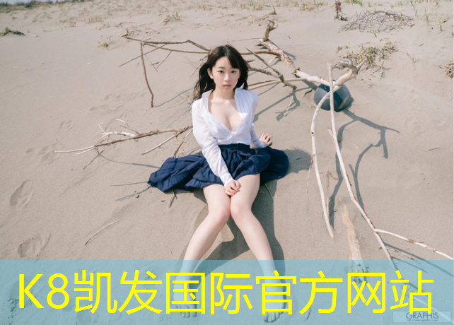 K8凯发天生赢家一触即发：铁力塑胶跑道塑胶颗粒