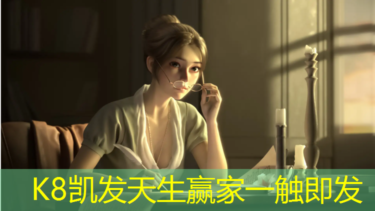 K8凯发中国官方网站：塑胶跑道河源