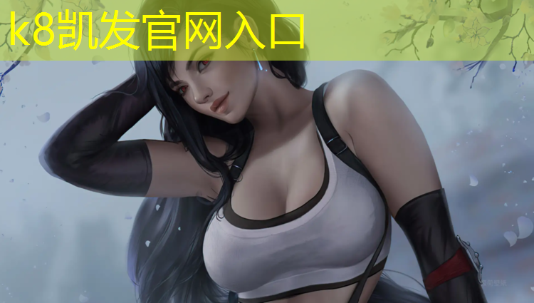 K8凯发天生赢家一触即发：网球网前常规技术