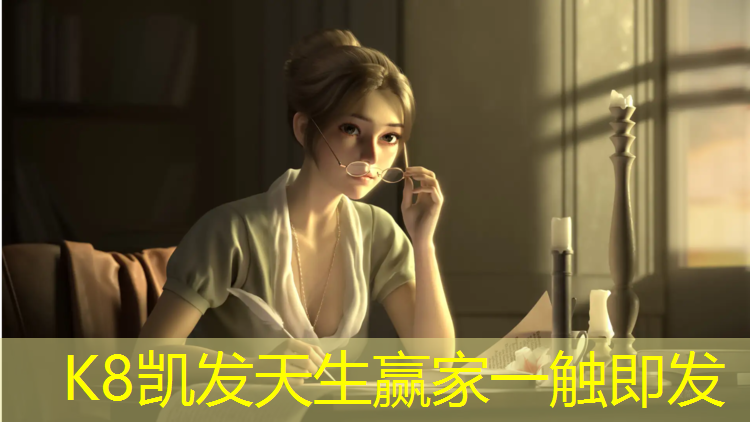 K8凯发天生赢家一触即发：跆拳道电子护具步法训练