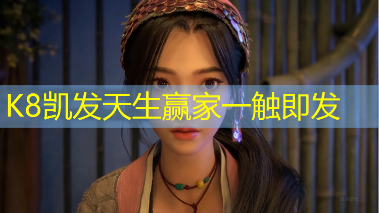 k8凯发官网入口：辽宁幼儿园塑胶跑道胶粉