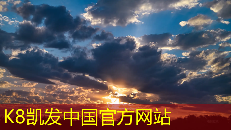 K8凯发：博乐塑胶跑道由来