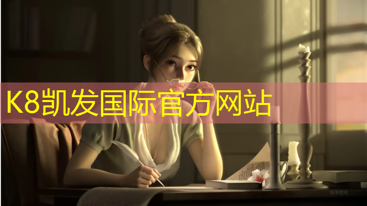K8凯发：本地混合型塑胶跑道