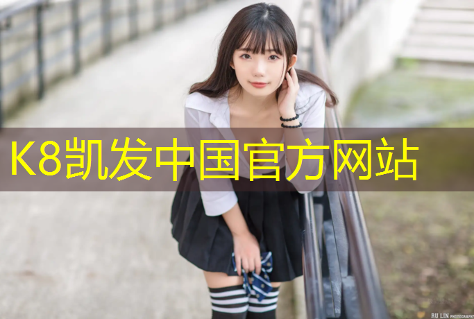 K8凯发中国官方网站：塑胶跑道手工作品