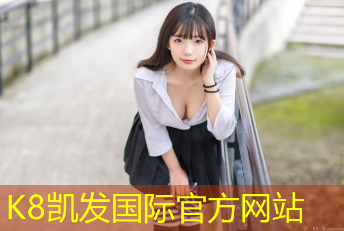 k8凯发官网入口：厦门环保塑胶跑道铺设