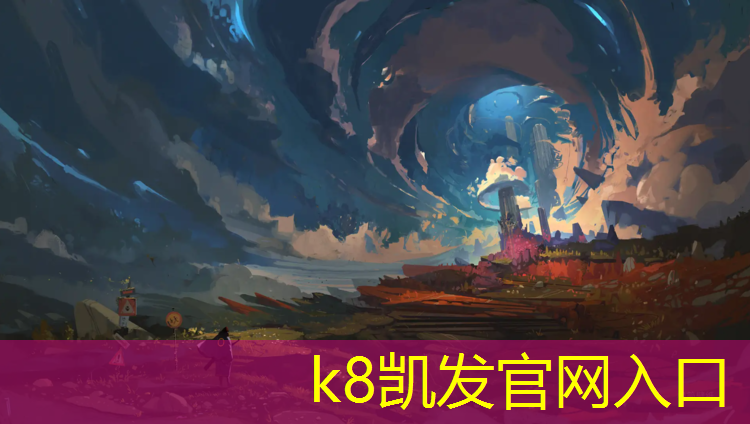k8凯发官网入口：塑胶跑道跑不了
