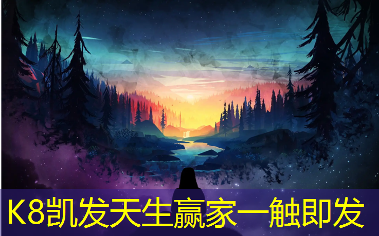k8凯发官网入口：洪洞塑胶跑道要来了