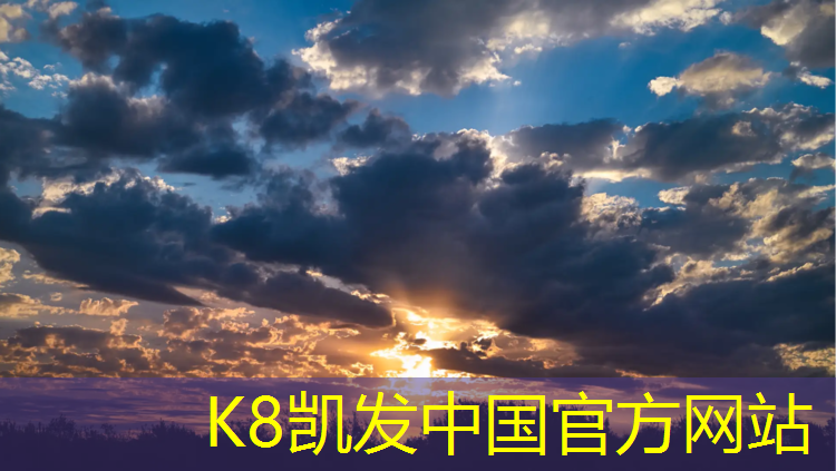 k8凯发官网入口：安化塑胶跑道价格查询网