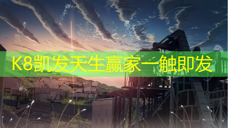 K8凯发天生赢家一触即发：塑胶跑道修补合同模板