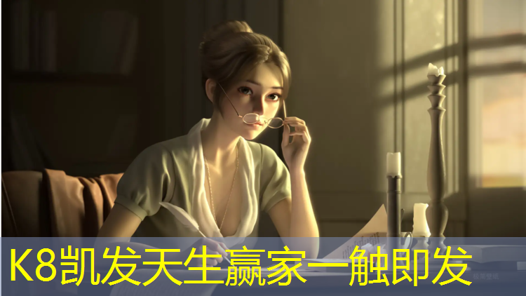 K8凯发天生赢家一触即发：济南塑胶跑道怎么样