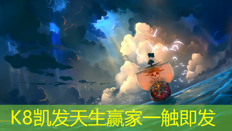 k8凯发官网入口：赤峰透气型塑胶跑道施工建设