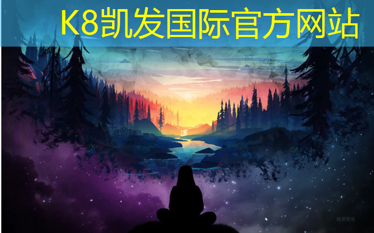 K8凯发天生赢家一触即发：广场上面的塑胶跑道