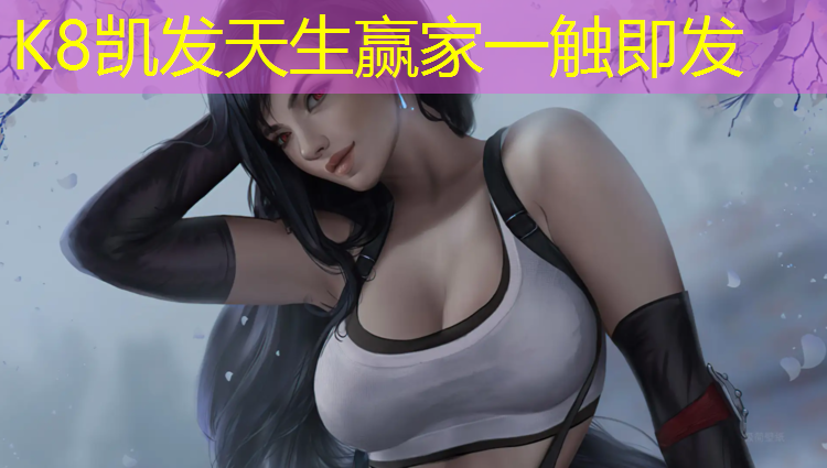 K8凯发：张掖400米塑胶跑道