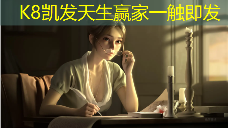 K8凯发：库尔勒塑胶跑道基层要求