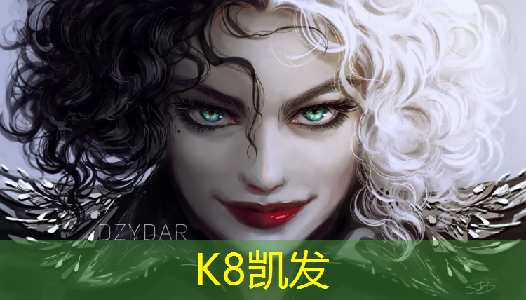 K8凯发天生赢家一触即发：衢州景观塑胶跑道价格