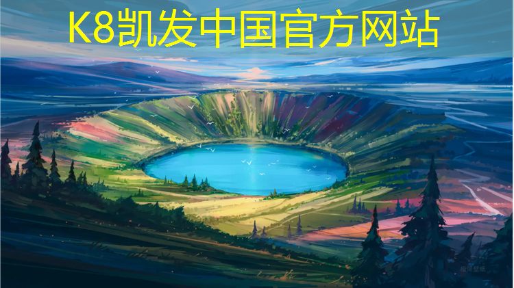 K8凯发：金华塑胶跑道维护