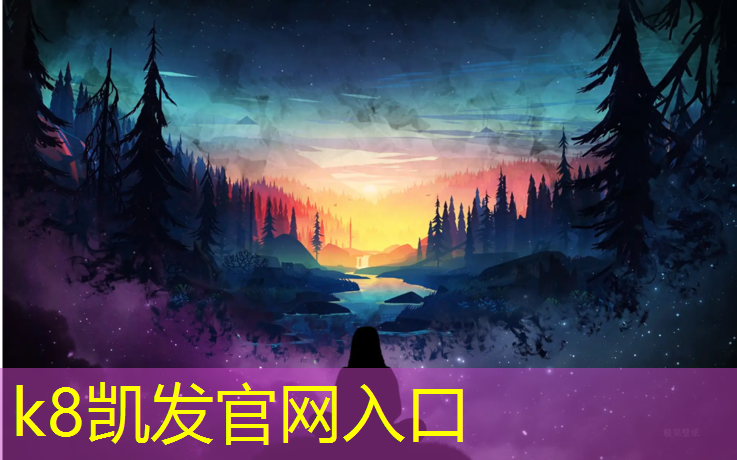 K8凯发：西安塑胶跑道一川